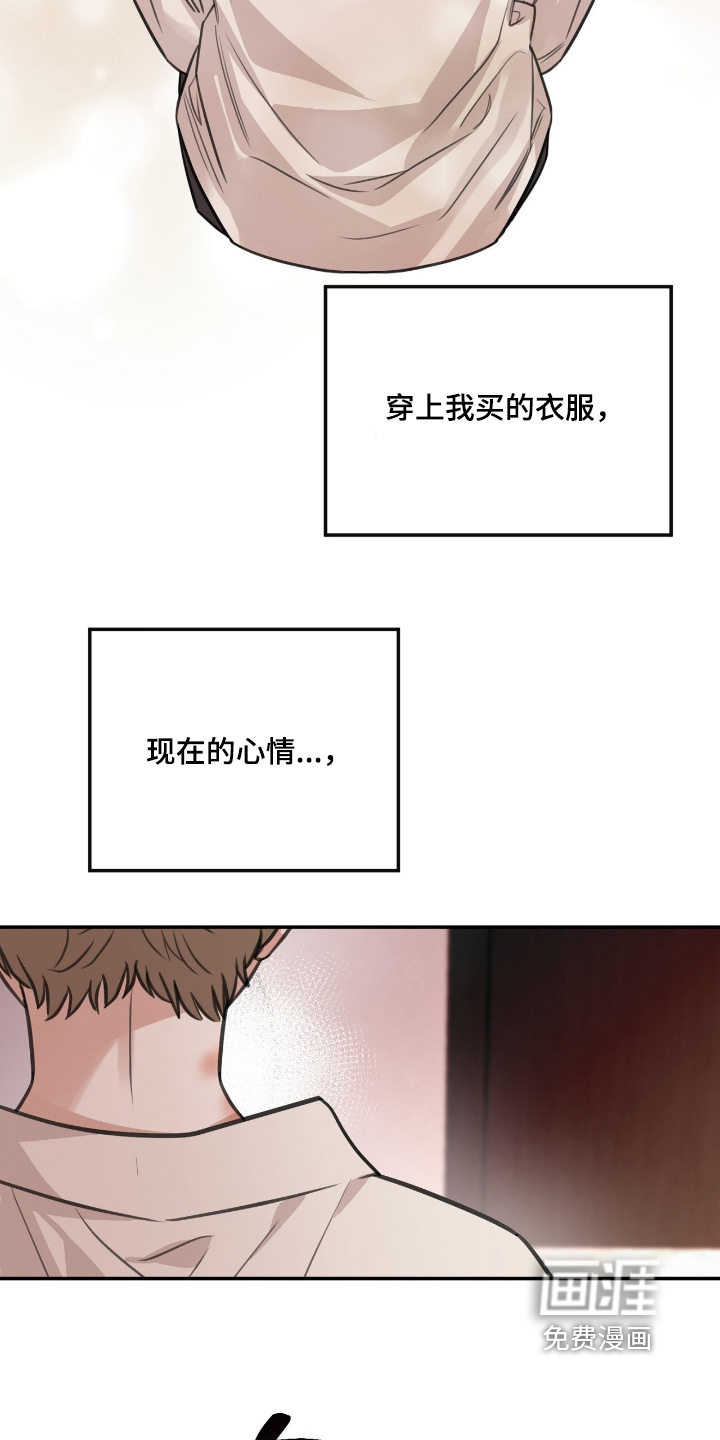 第57话7