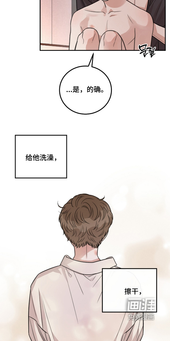 第57话6