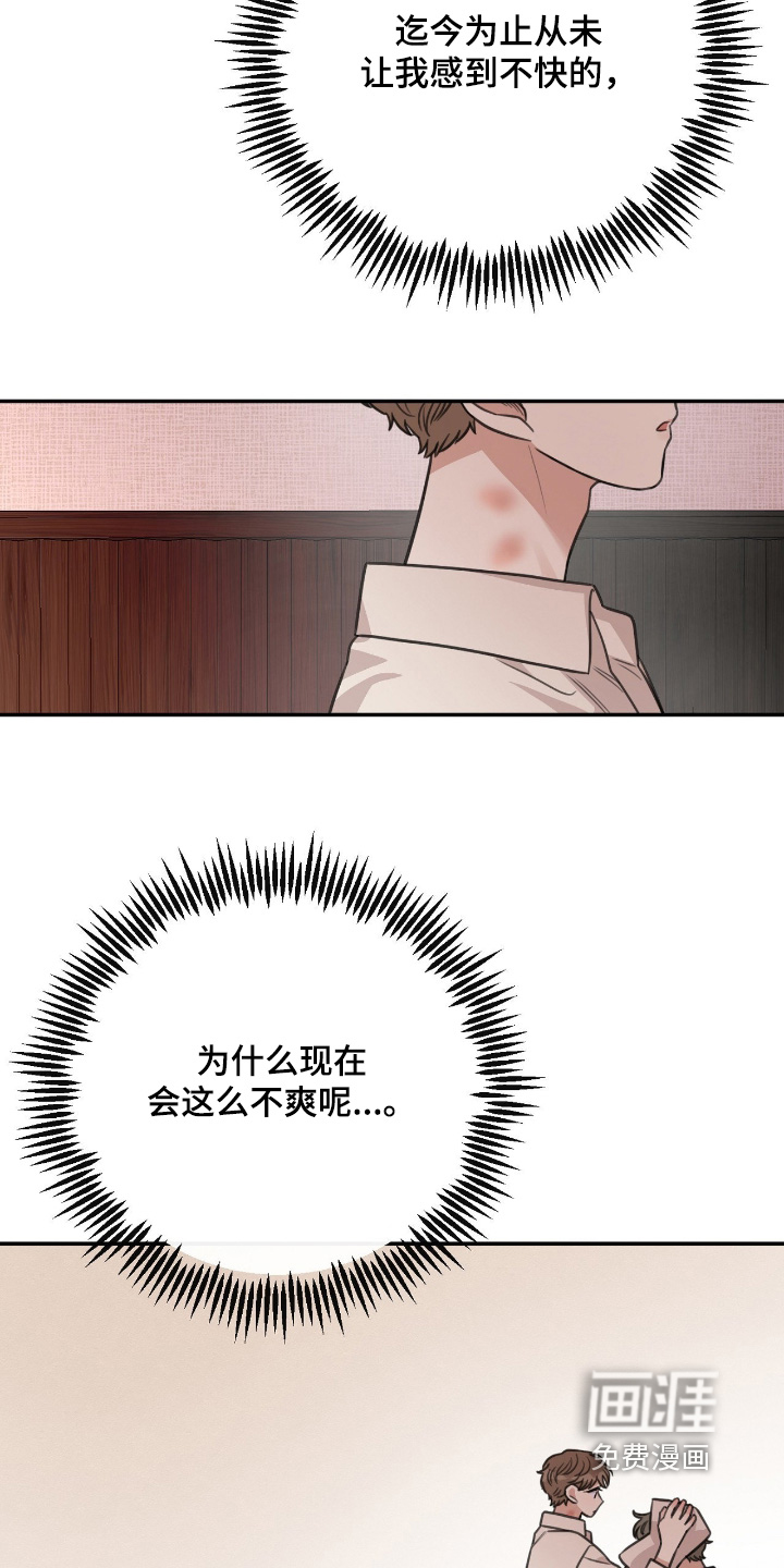 第57话16