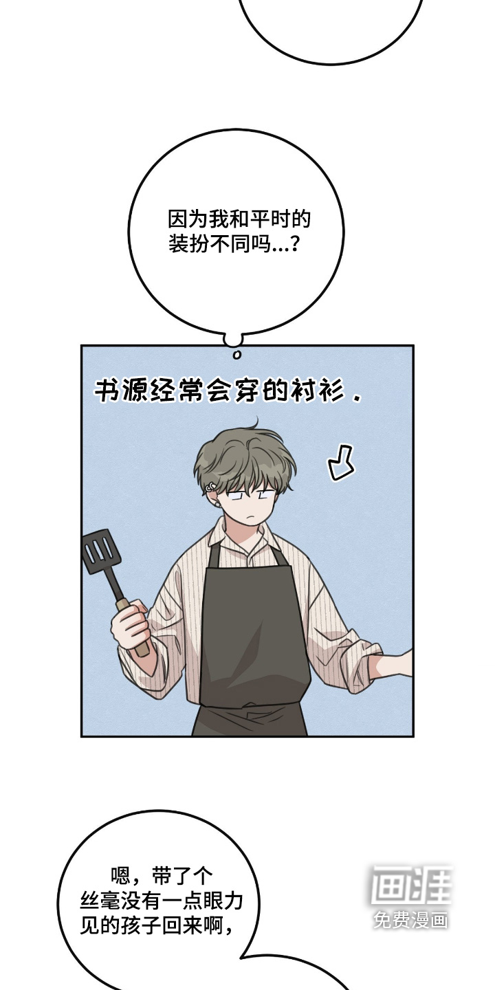 第57话23