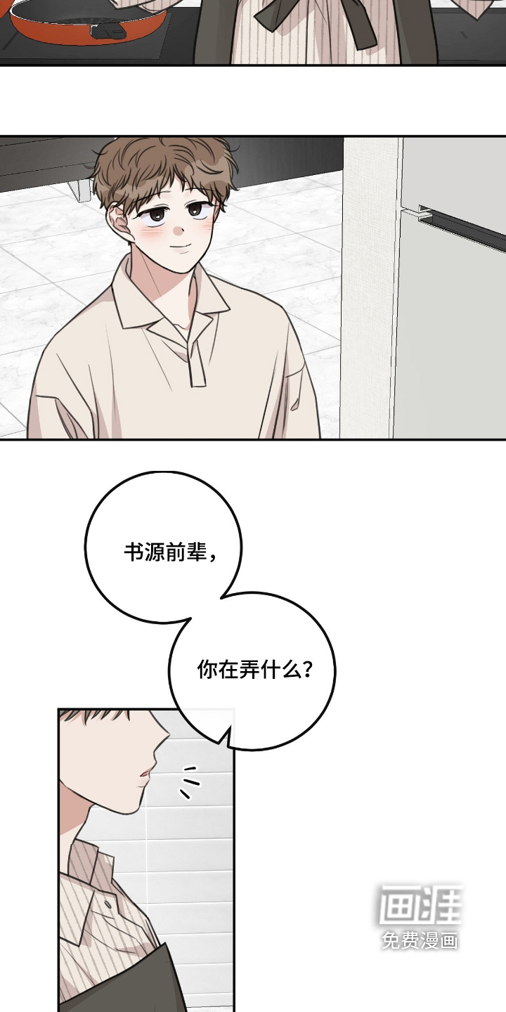 第57话20