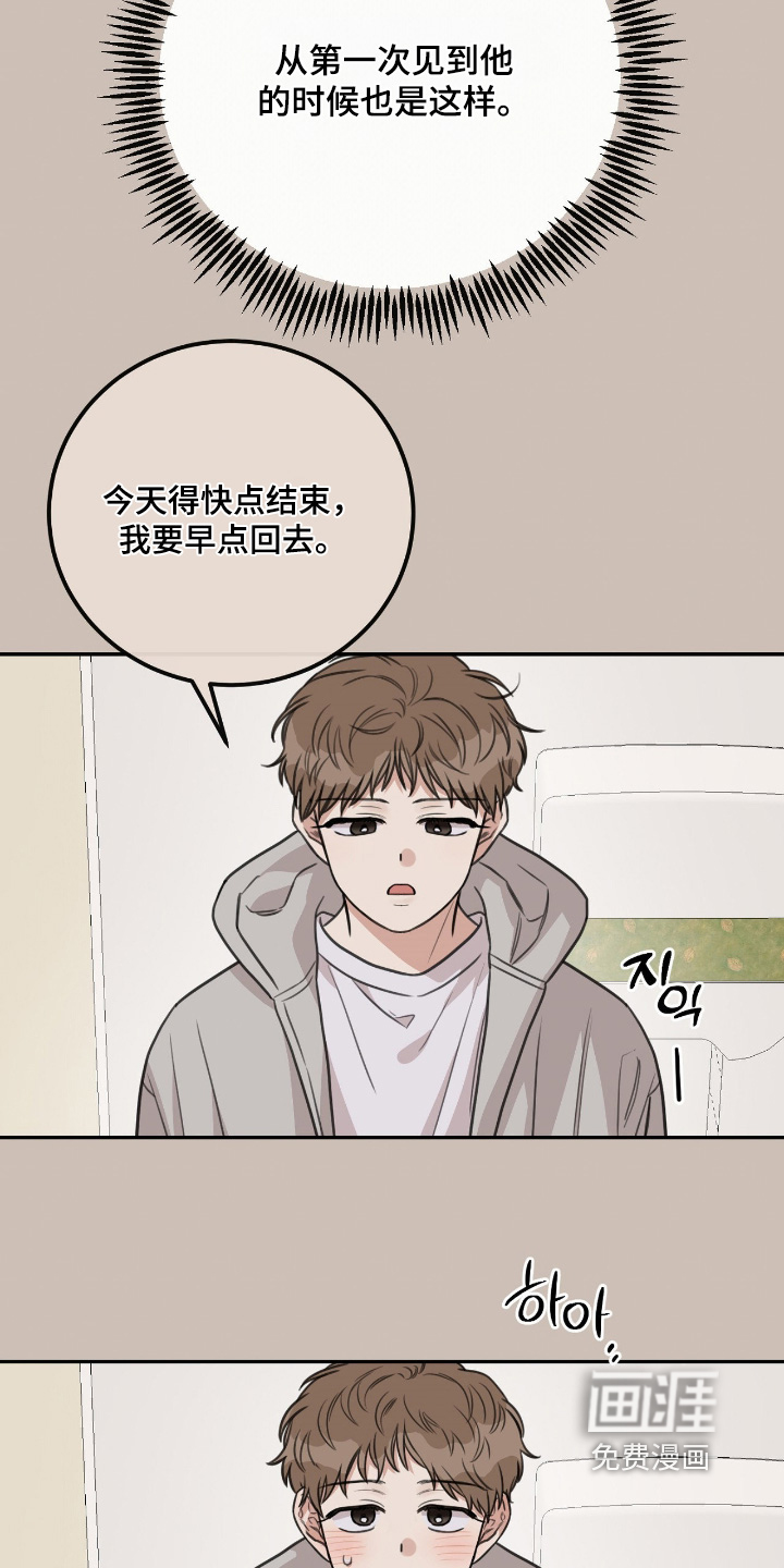 第57话13