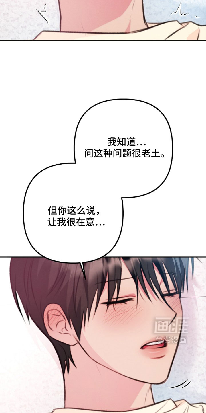第42话15