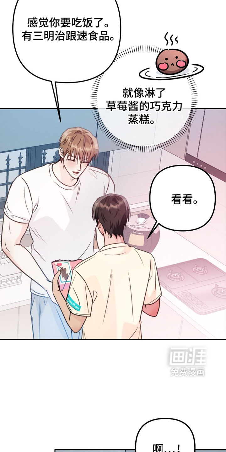 第41话14