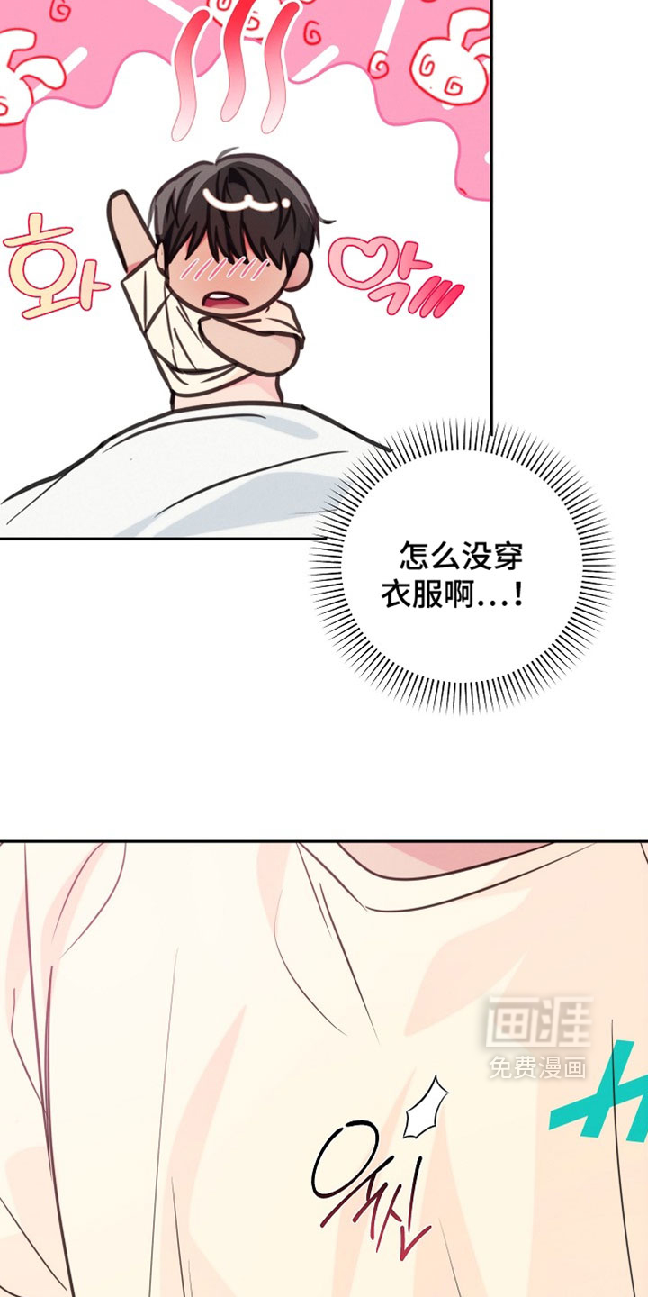 第41话4