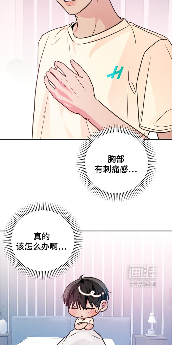 第41话6