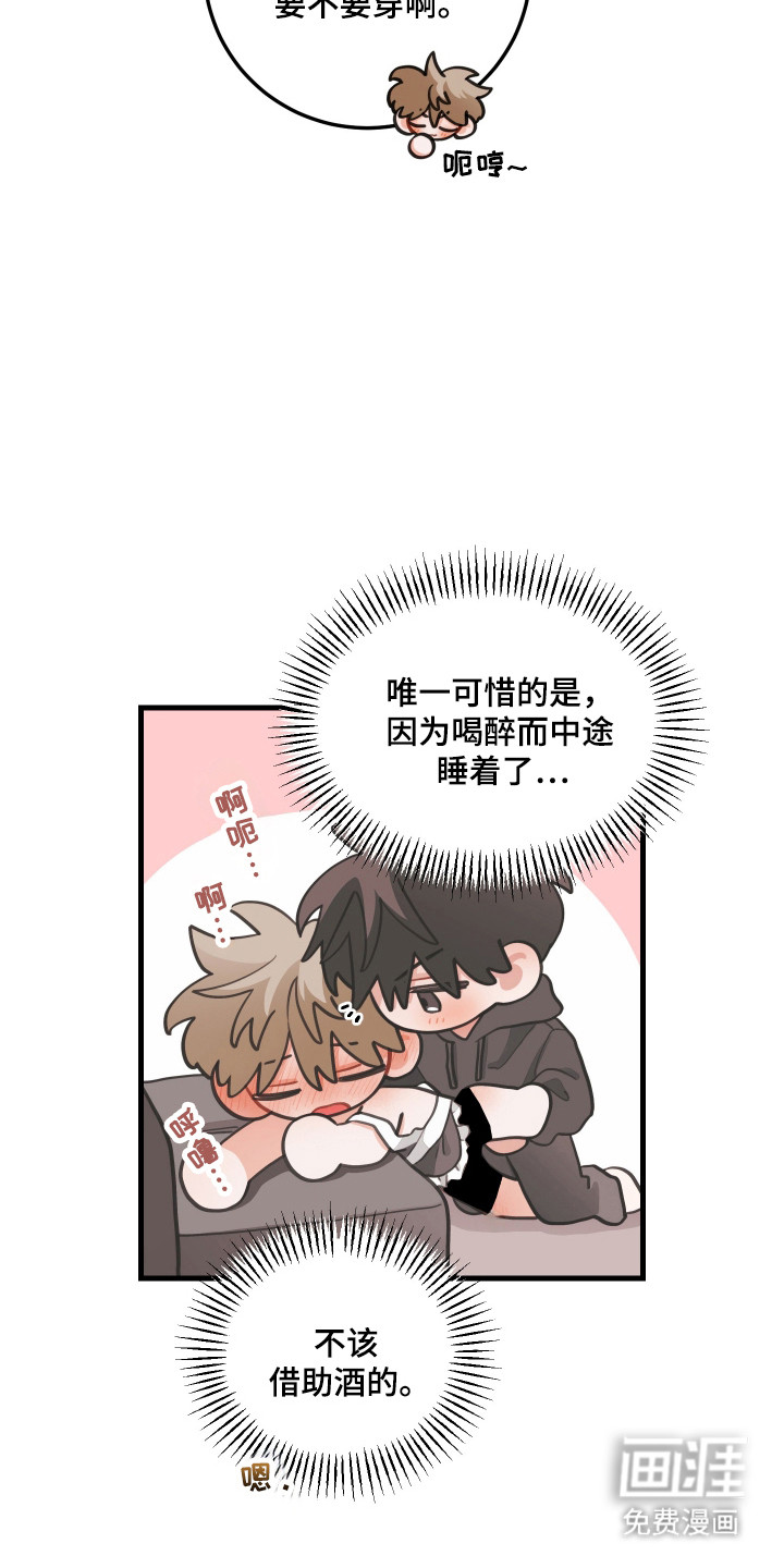 第166话15