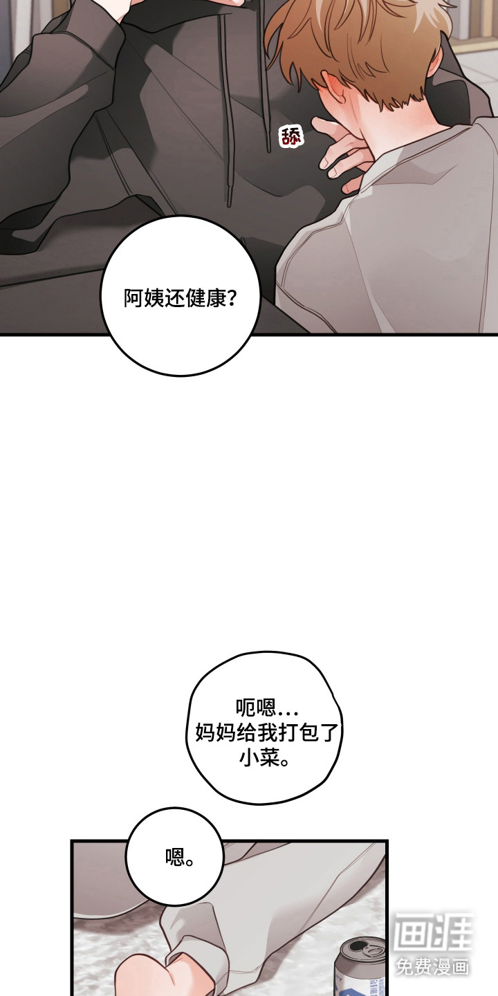 第166话2