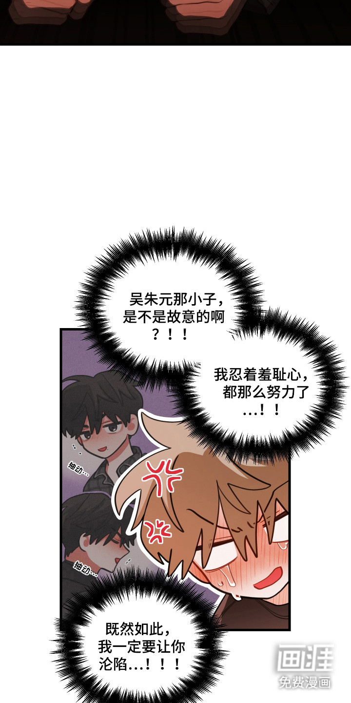第166话22