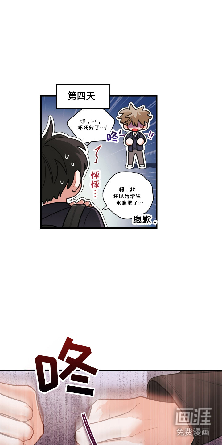 第166话20