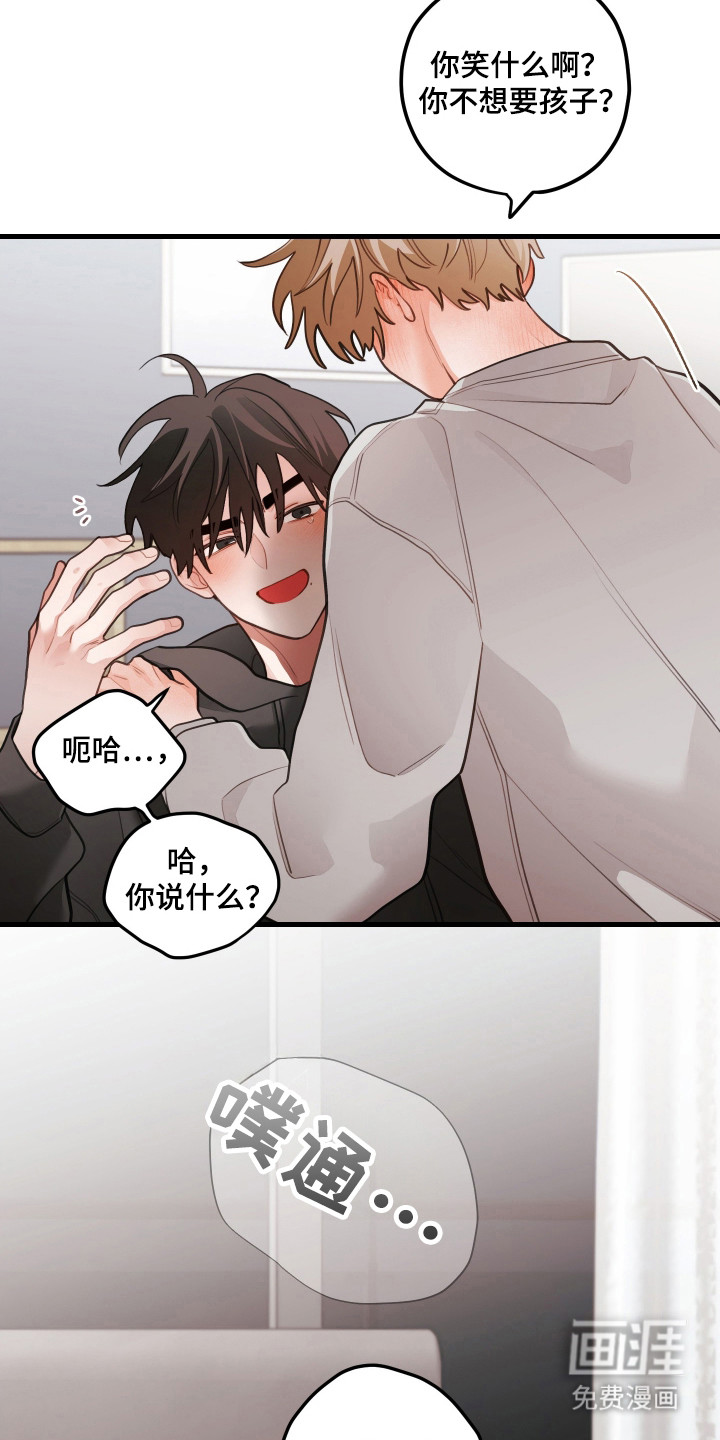 第166话5