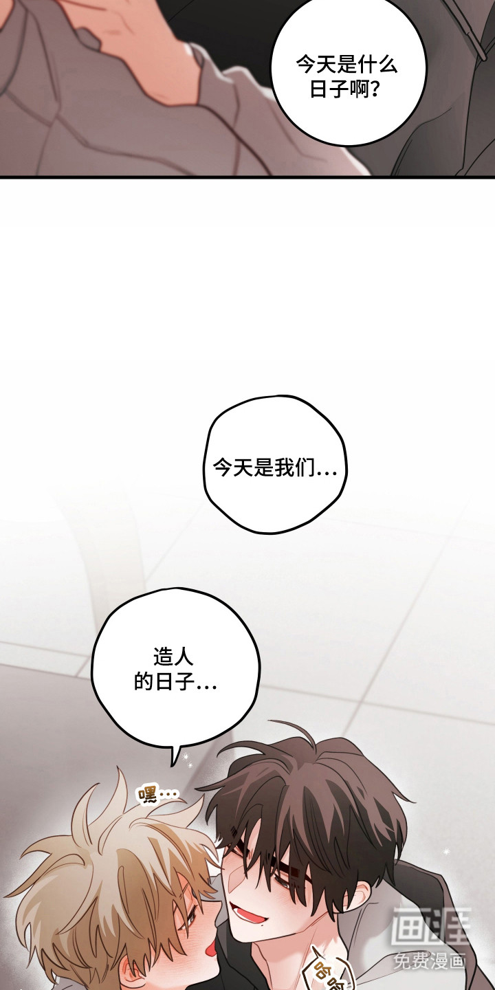 第166话10