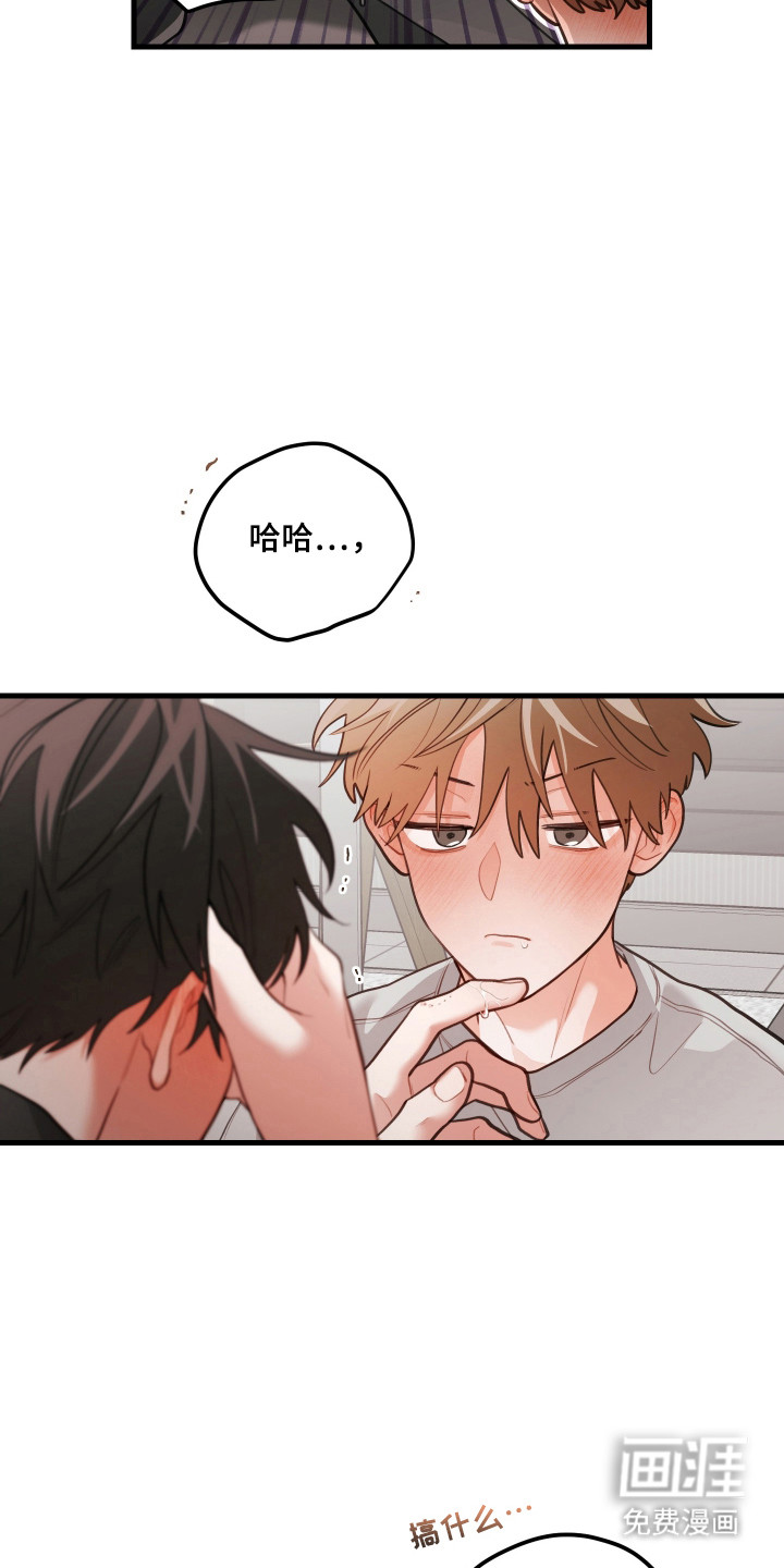 第166话4