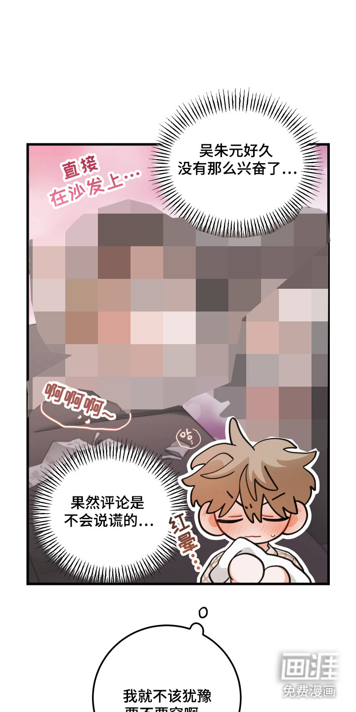 第166话14