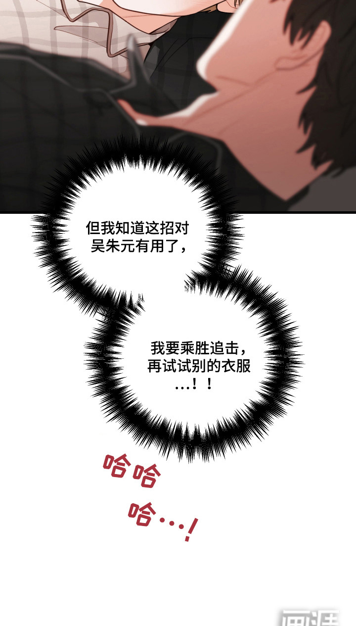 第166话18