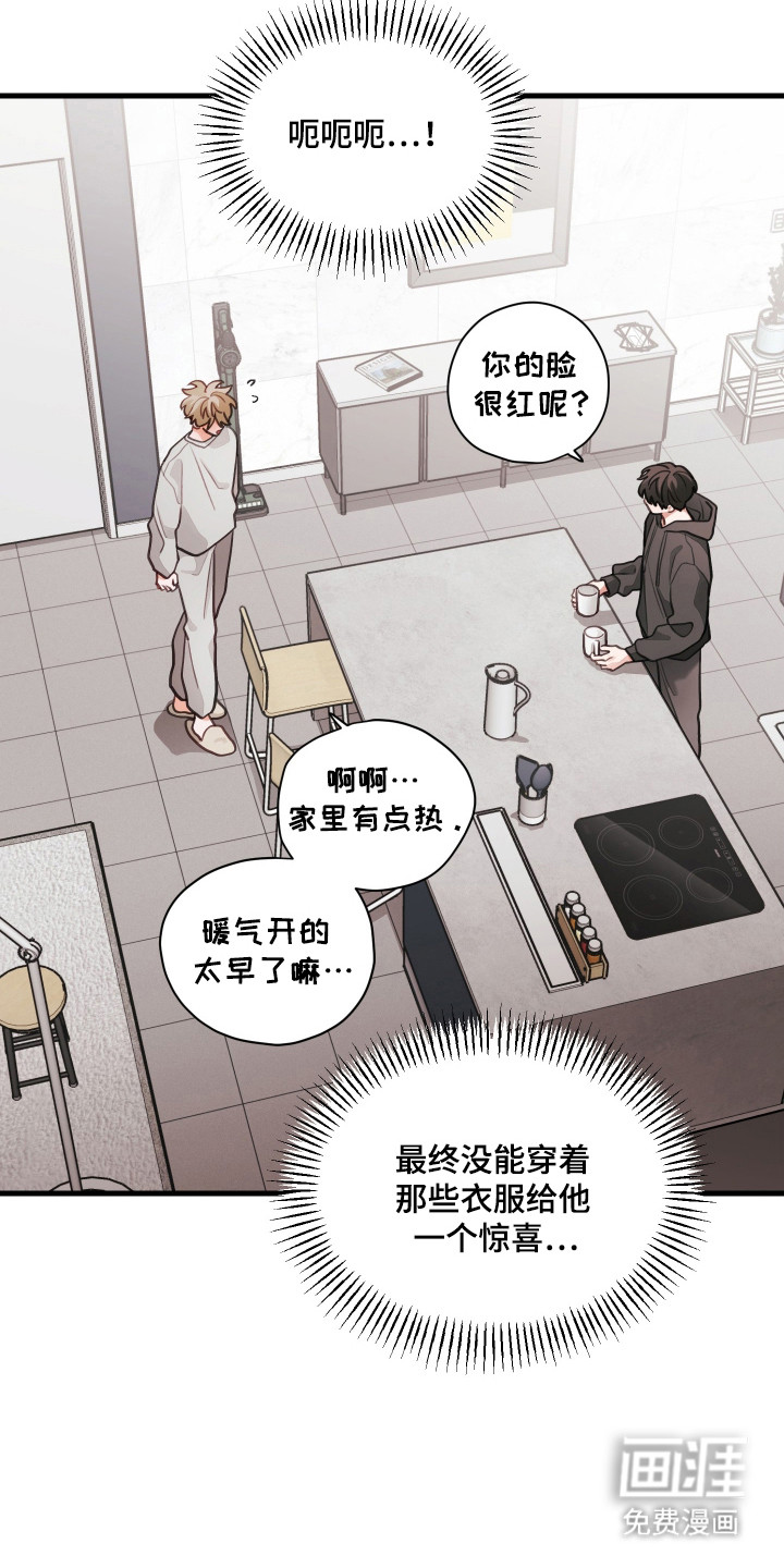 第165话14
