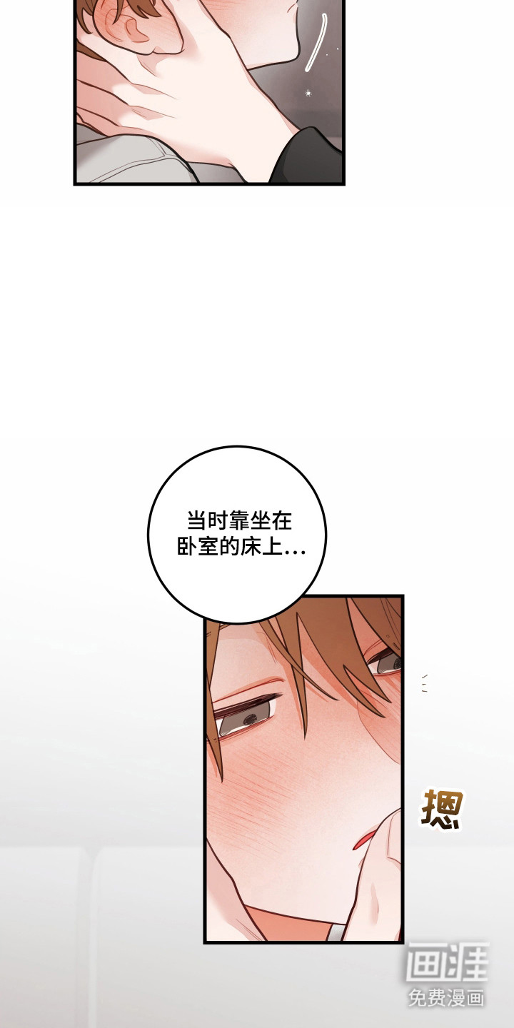 第165话26