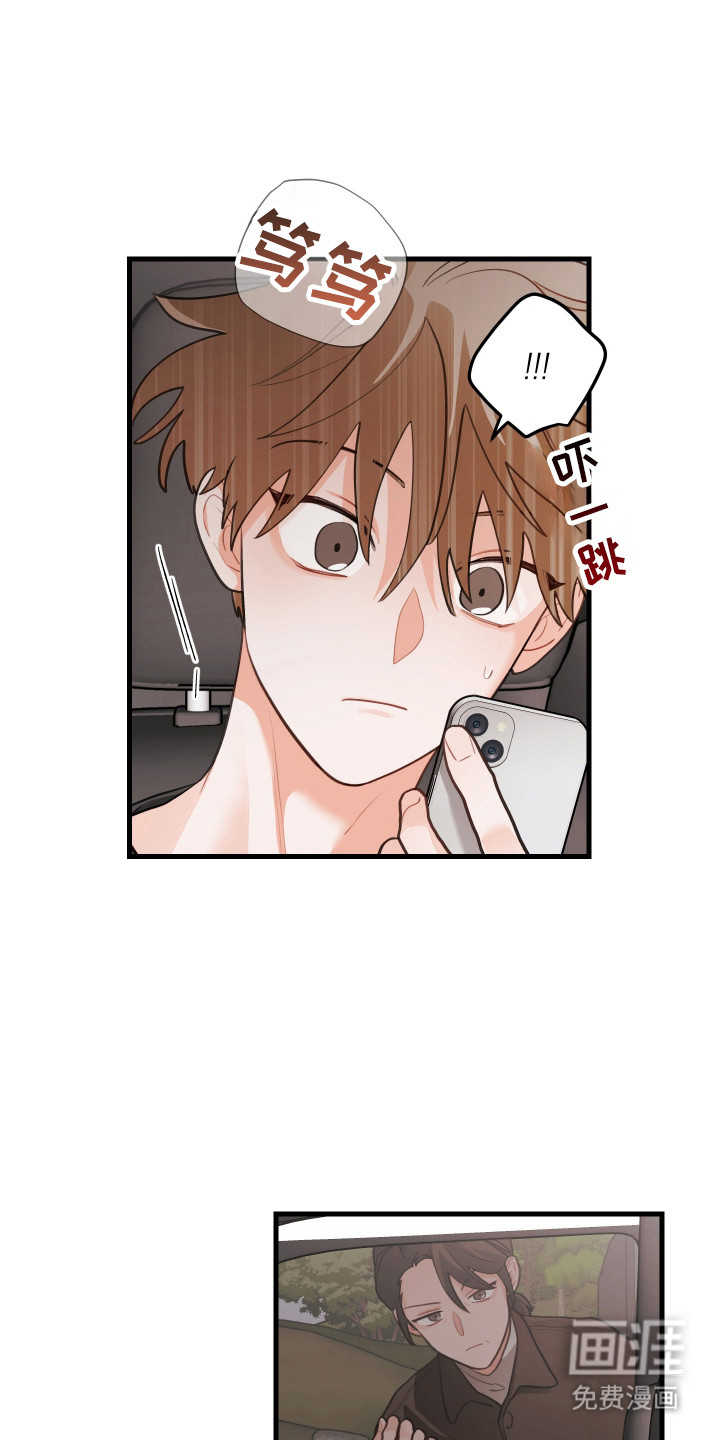 第165话3