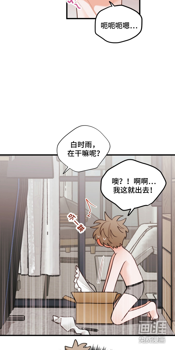 第165话11