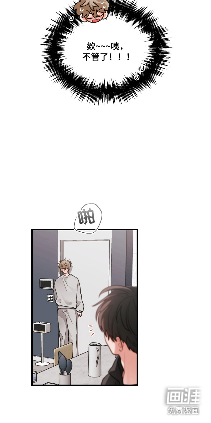 第165话12