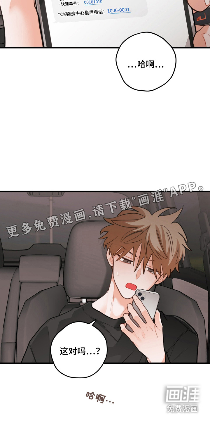 第165话2