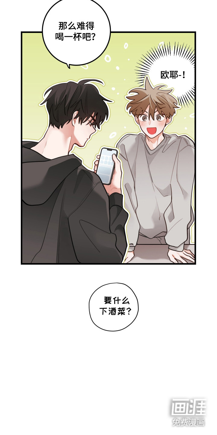 第165话18