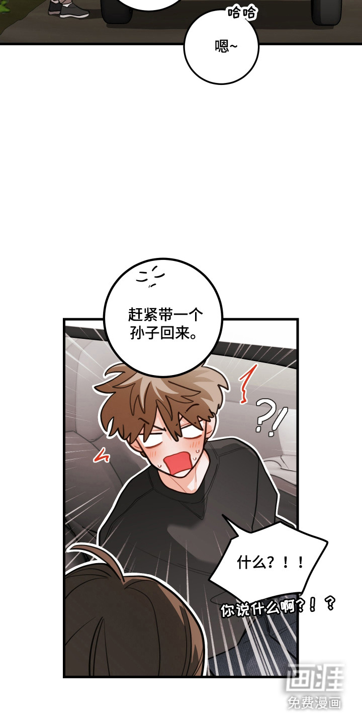 第165话6