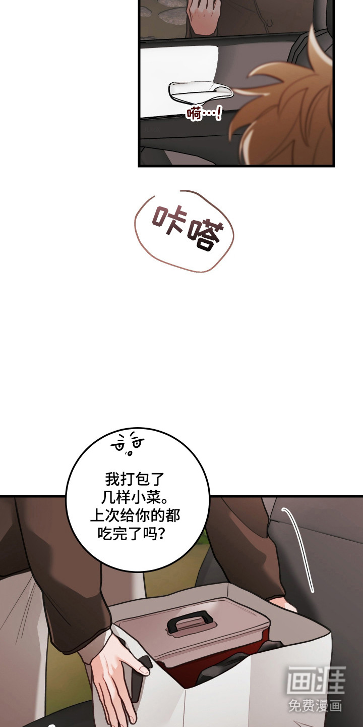 第165话4