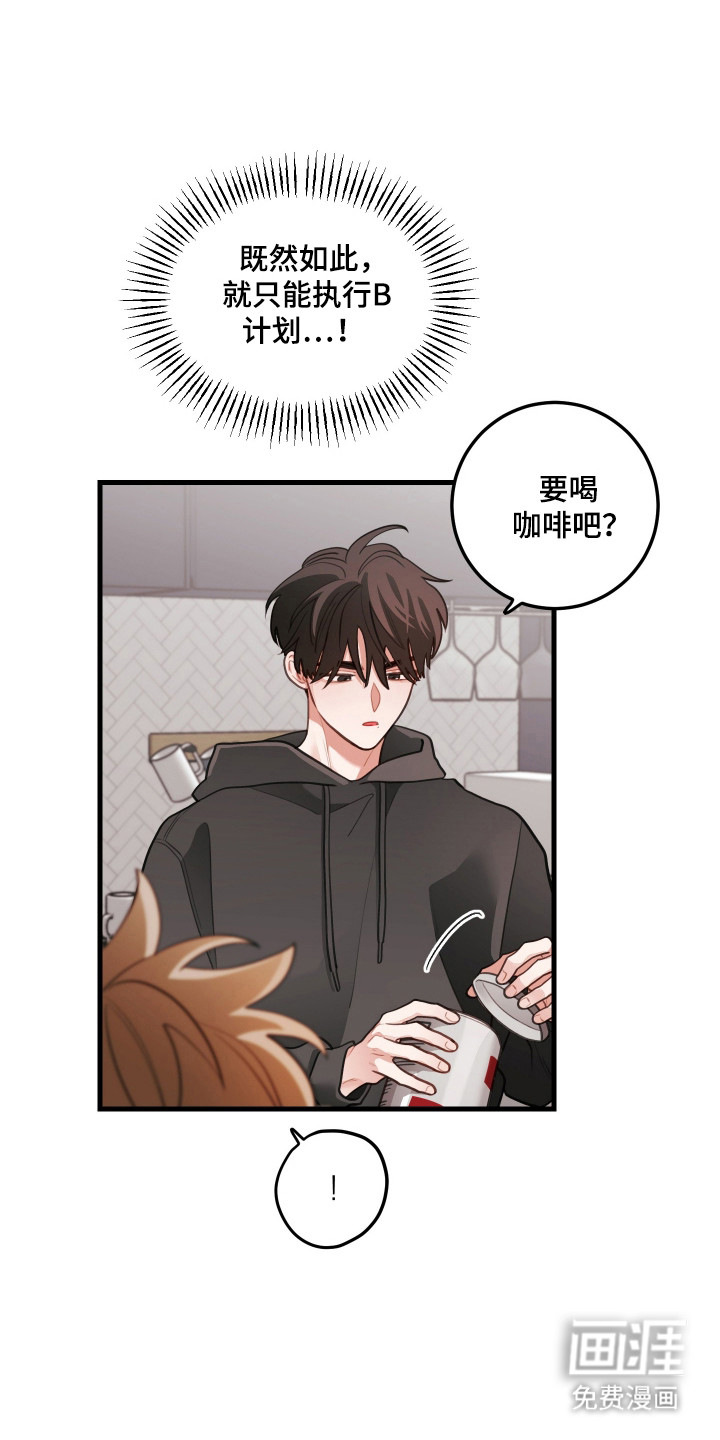第165话15