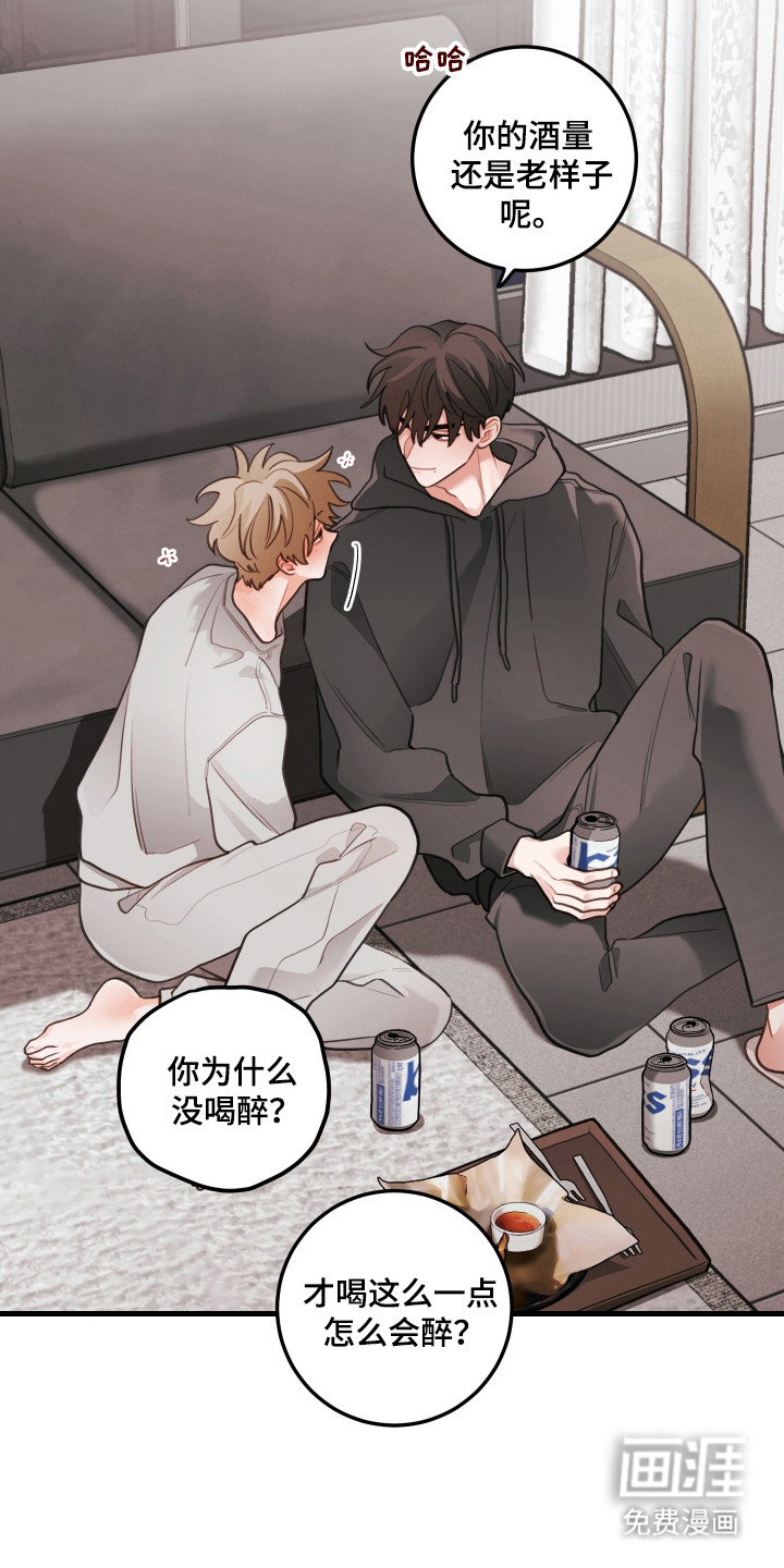 第165话23