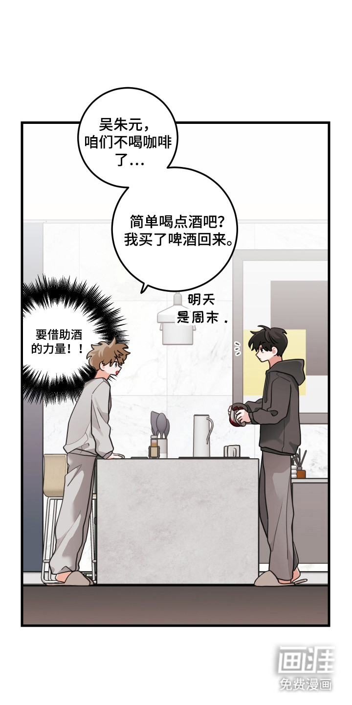 第165话16