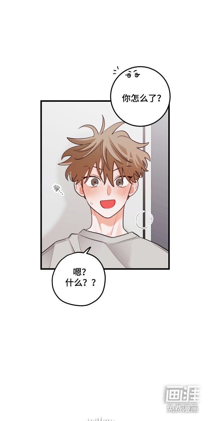 第165话13