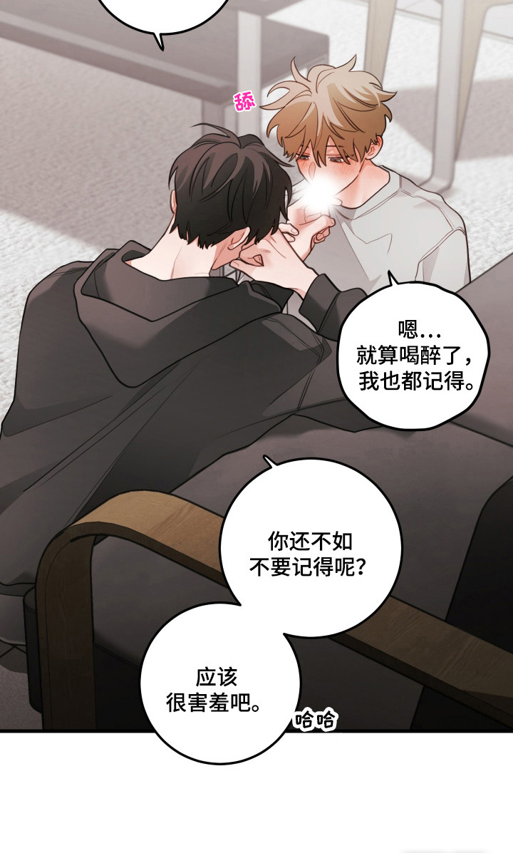 第165话28