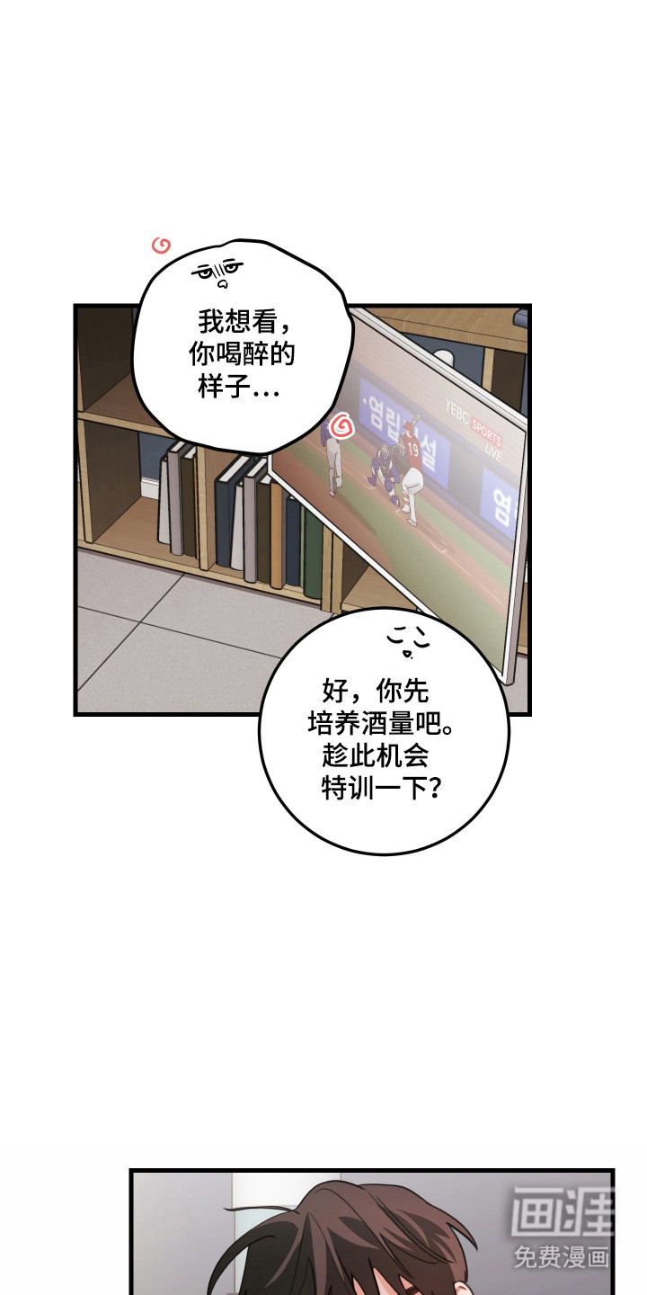 第165话24