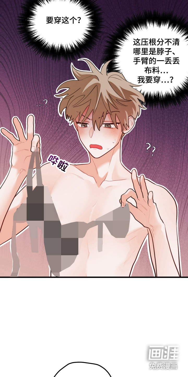 第165话8