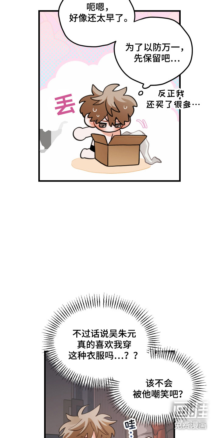 第165话9
