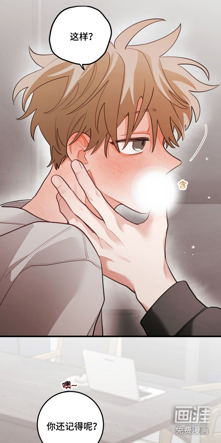 第165话27