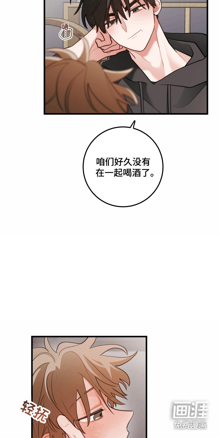 第165话25