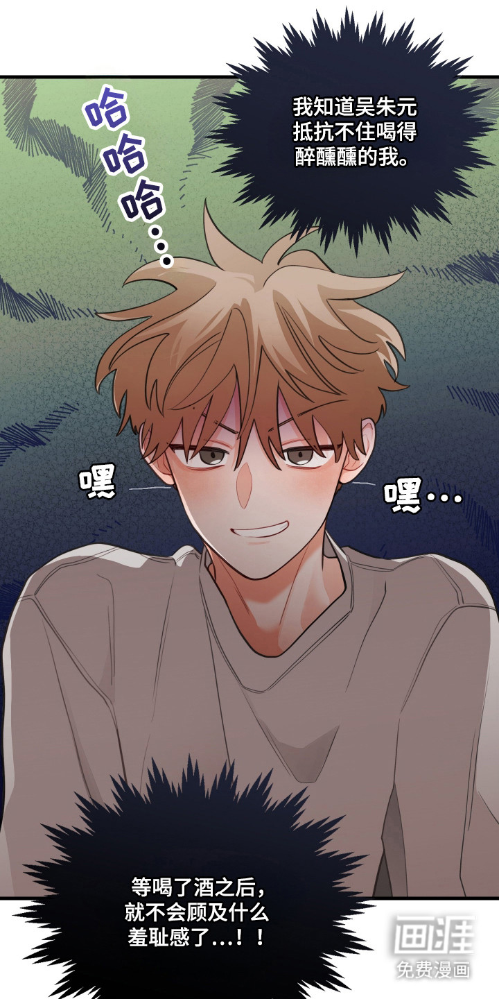 第165话19