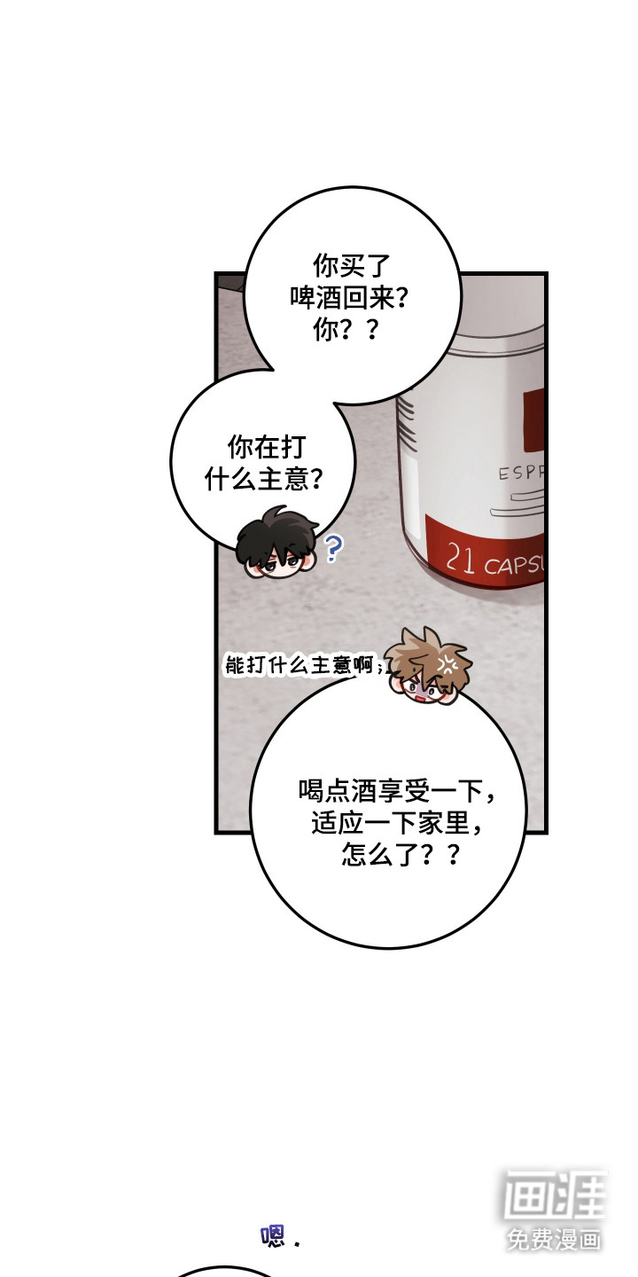 第165话17