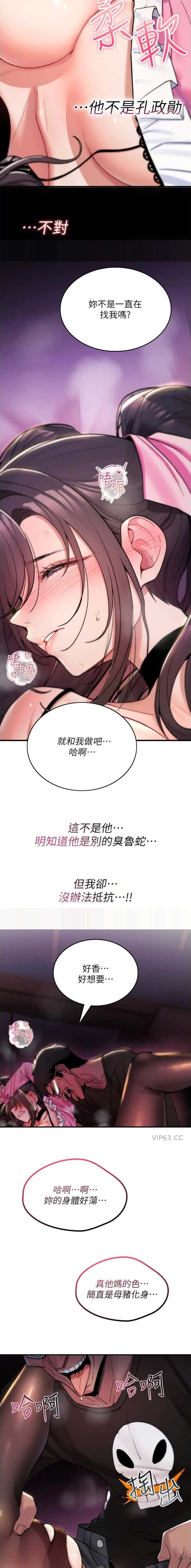 第26话2