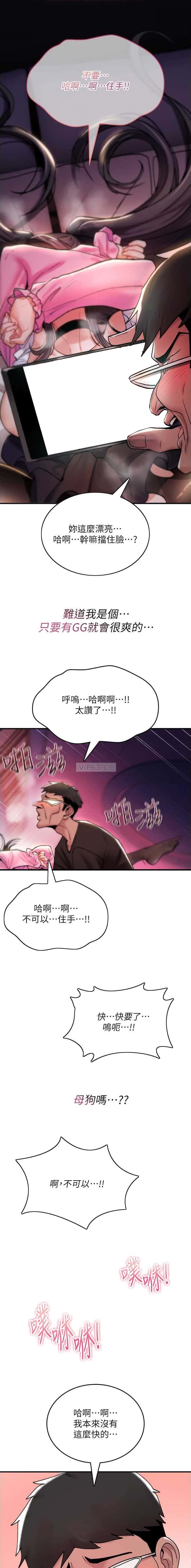 第26话4