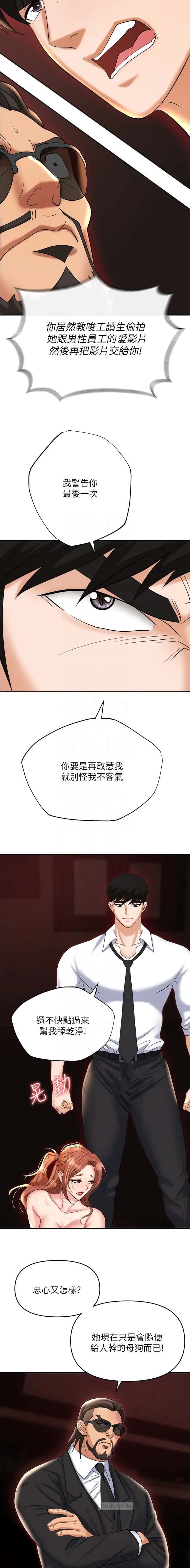 第83话1