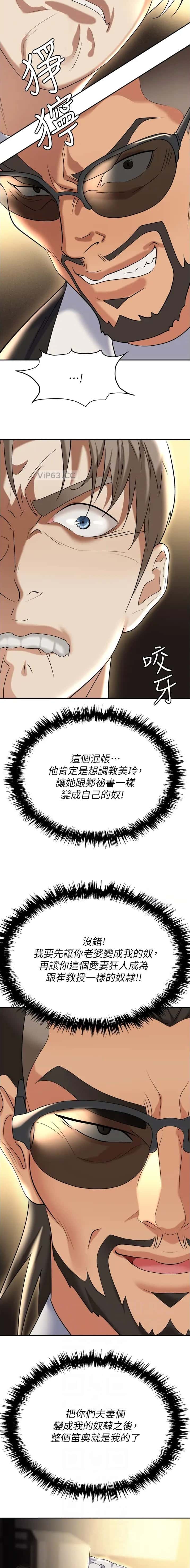 第83话6