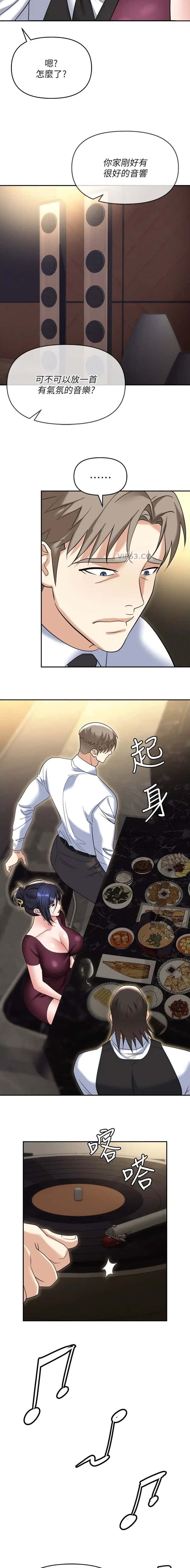 第84话6