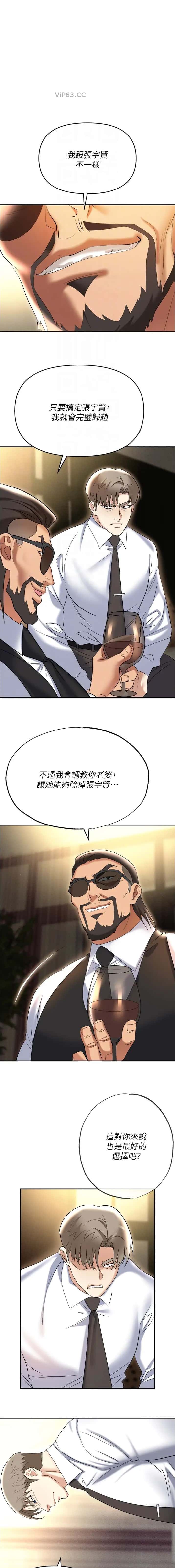 第84话0