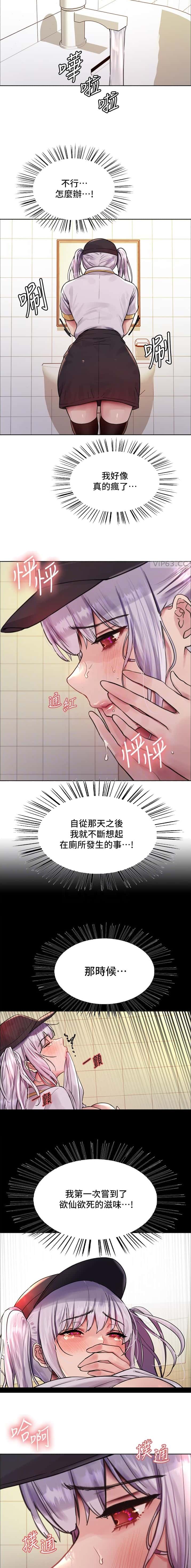第193话6