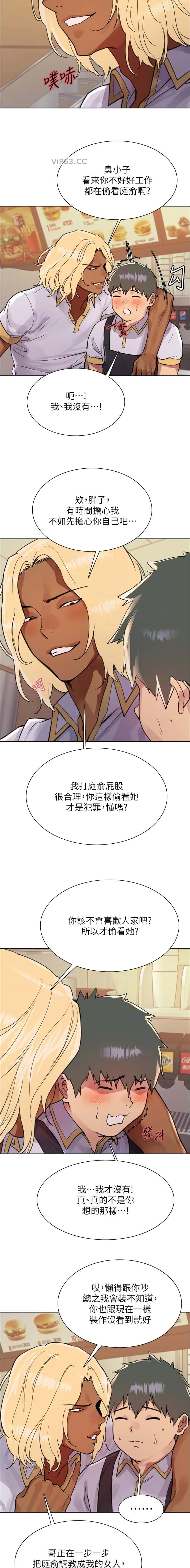 第193话4