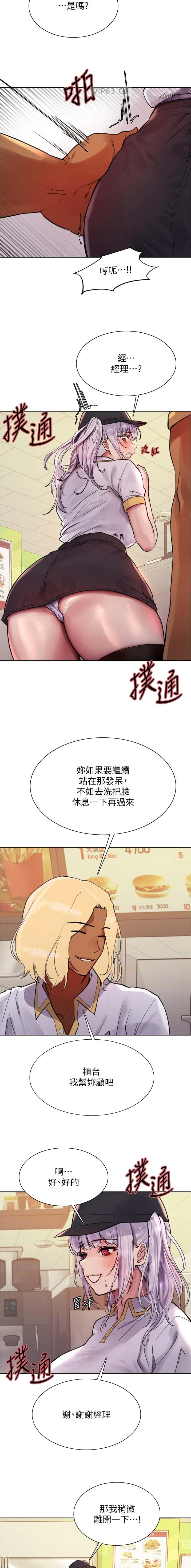 第193话2
