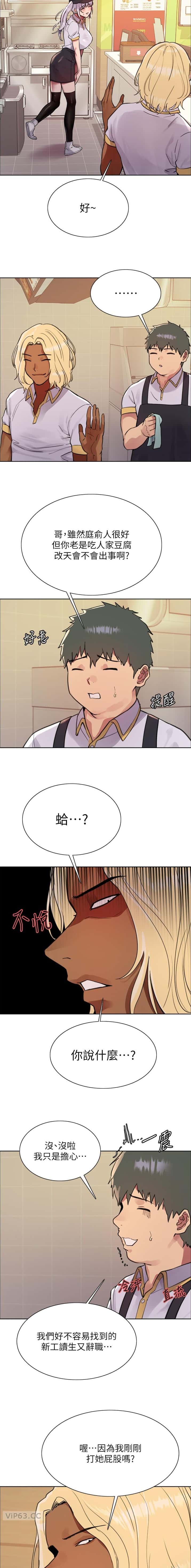 第193话3